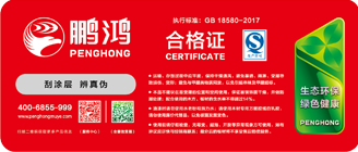 NG电子游戏生态板商标