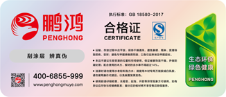 NG电子游戏板材商标