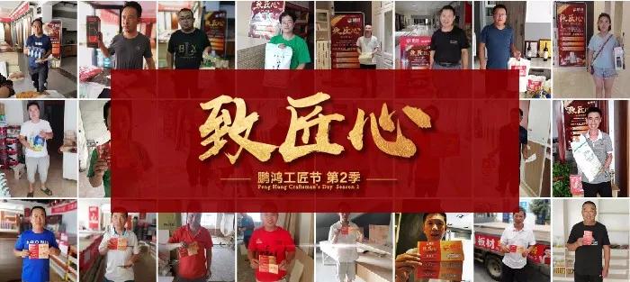 人从众，，，，，火炎焱，，，，，NG电子游戏工匠节超值大奖带你鸿动一夏