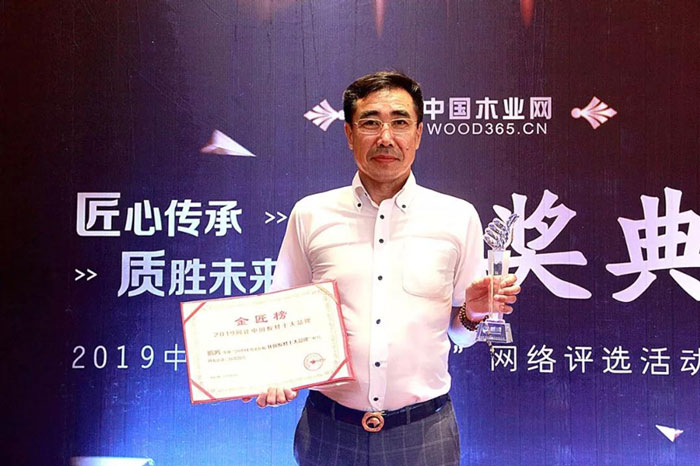 品质兑现实力——NG电子游戏金匠榜连续六年乐成折桂！