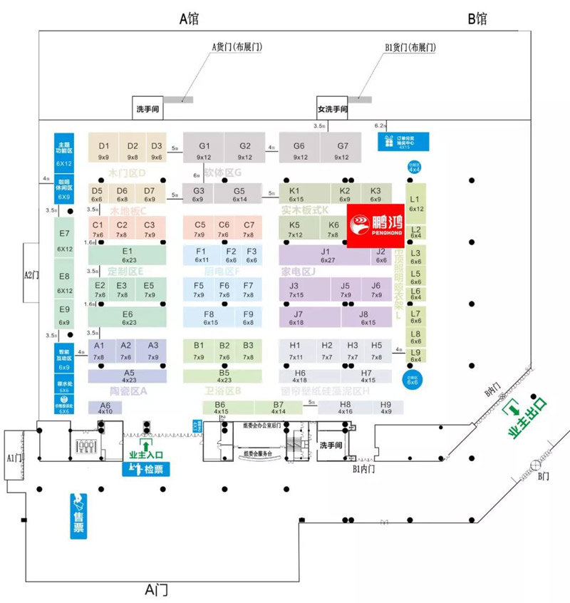 6.1劲省风暴！NG电子游戏定制家居爆款聚惠中国(大连)蓝博会