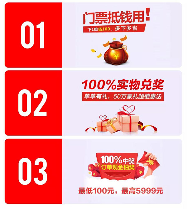 NG电子游戏定制家具活动