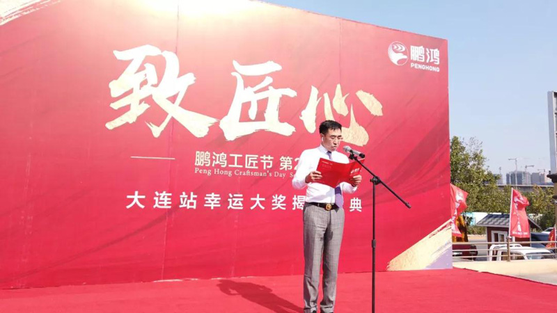 惊喜连连｜NG电子游戏工匠节大连站幸运大奖如约而至