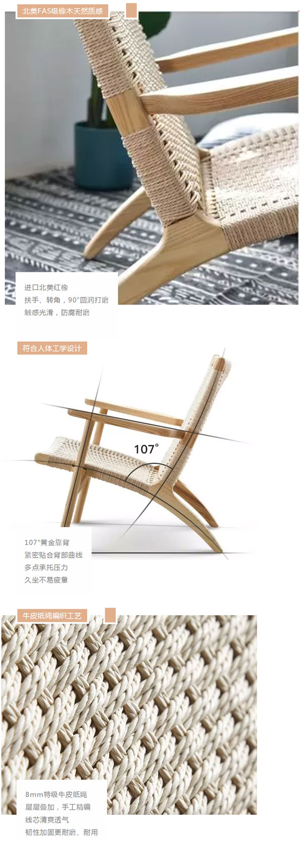 北欧必备ins实木单品，，，，，，瞬间帮你提升空间格调04