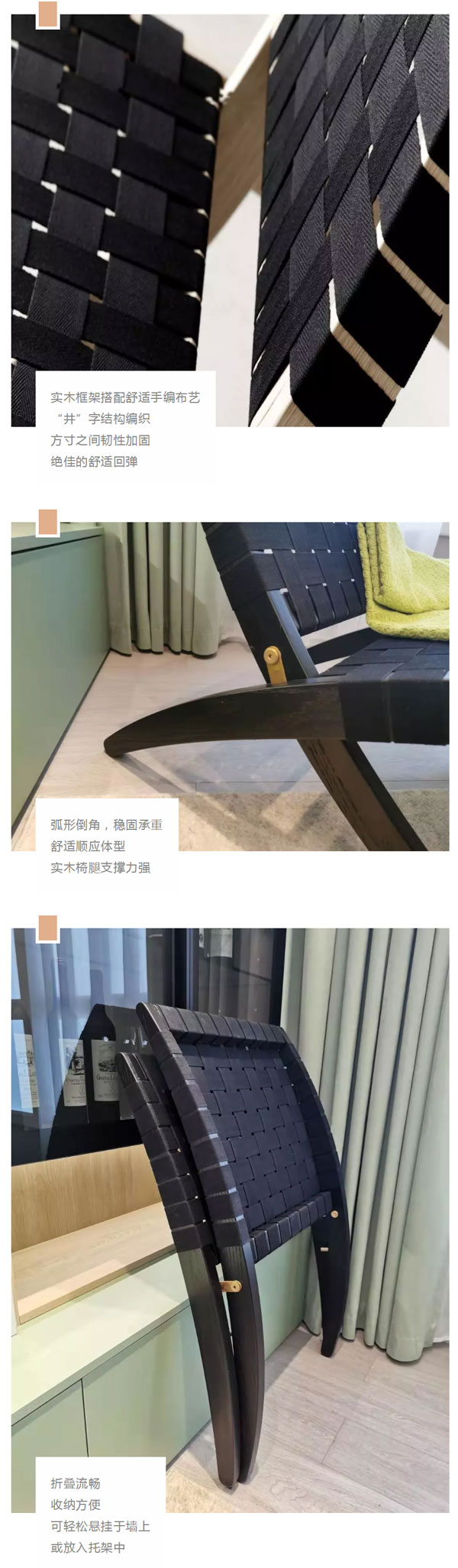 北欧必备ins实木单品，，，，，，瞬间帮你提升空间格调06