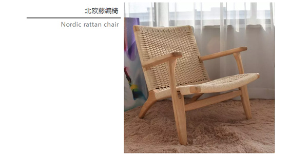 北欧必备ins实木单品，，，，，，瞬间帮你提升空间格调03