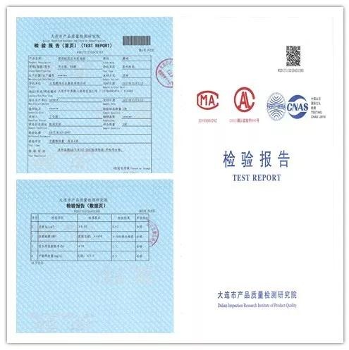 NG电子游戏强化地板检测报告