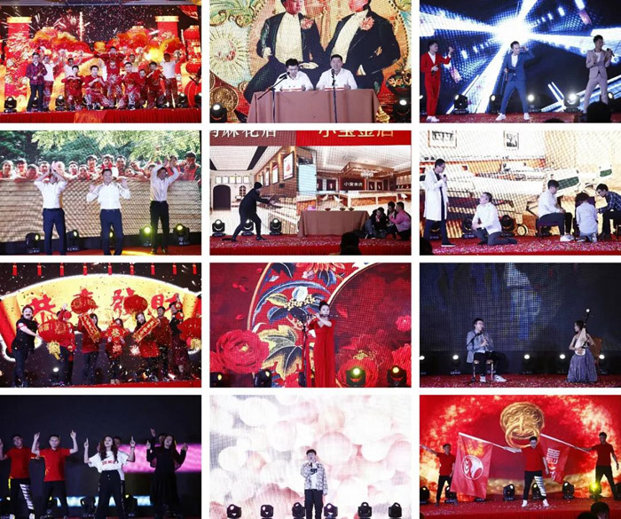 NG电子游戏2020春节联欢晚会