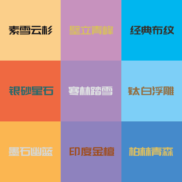 从柜体到柜门 NG电子游戏板材的别样“生长之路”