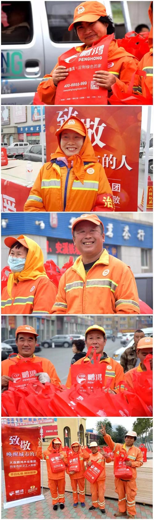 NG电子游戏公益