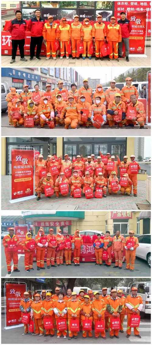 NG电子游戏公益