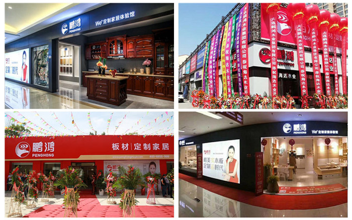 NG电子游戏全屋定制门店