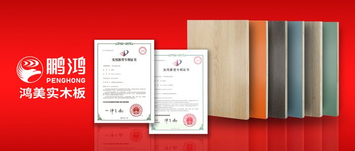 这张实木生态板材，，，见证了NG电子游戏家居的内外兼修