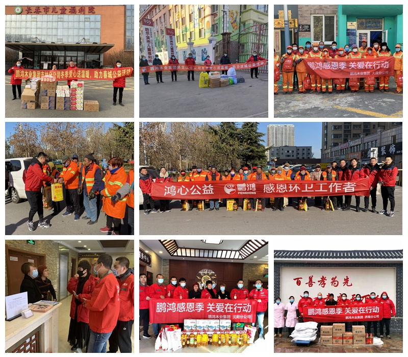 NG电子游戏公益