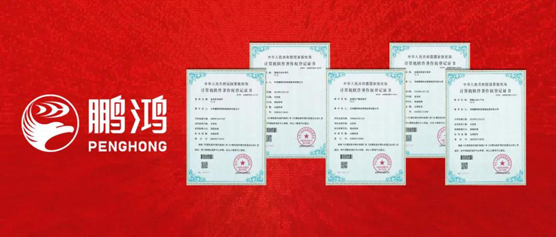 NG电子游戏自主研发财居软件斩获五项著作权认证