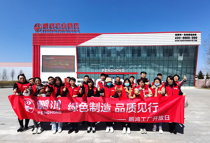 NG电子游戏工厂开放日，，，，让品质成为配合的信仰