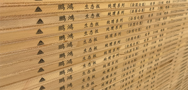 NG电子游戏板材侧边码