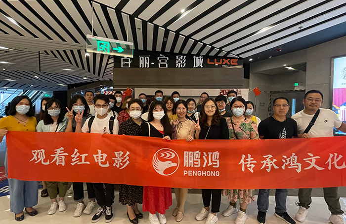 NG电子游戏观影团建活动