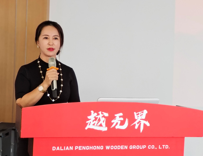 NG电子游戏木业集团总司理