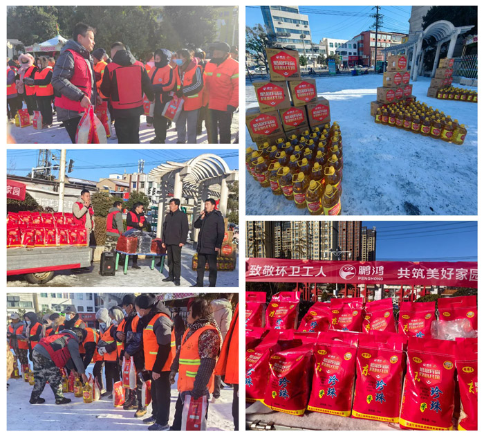 2023年NG电子游戏板材华北公益活动