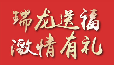 品质家装季｜NG电子游戏家居感恩钜惠，，，，，整屋套购任你搭