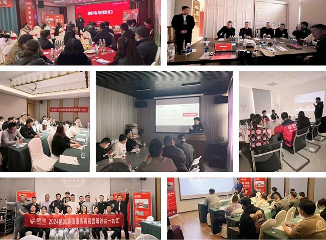 NG电子游戏板材经销商培训