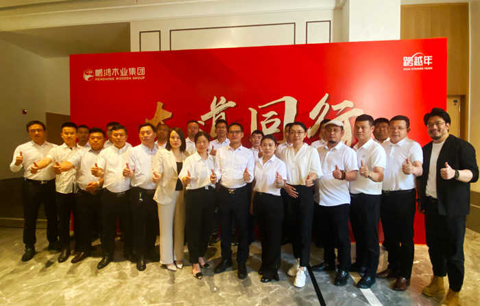 NG电子游戏板材大商领航训练营济南站精准赋能