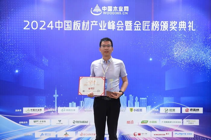 NG电子游戏揽获板材十大品牌、生态板十大品牌两项殊荣