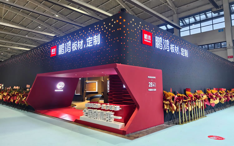 沈阳家博会|NG电子游戏板材传奇新品首发